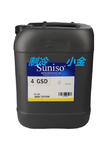 4GSD太陽油4GSD太陽冷凍油圖片