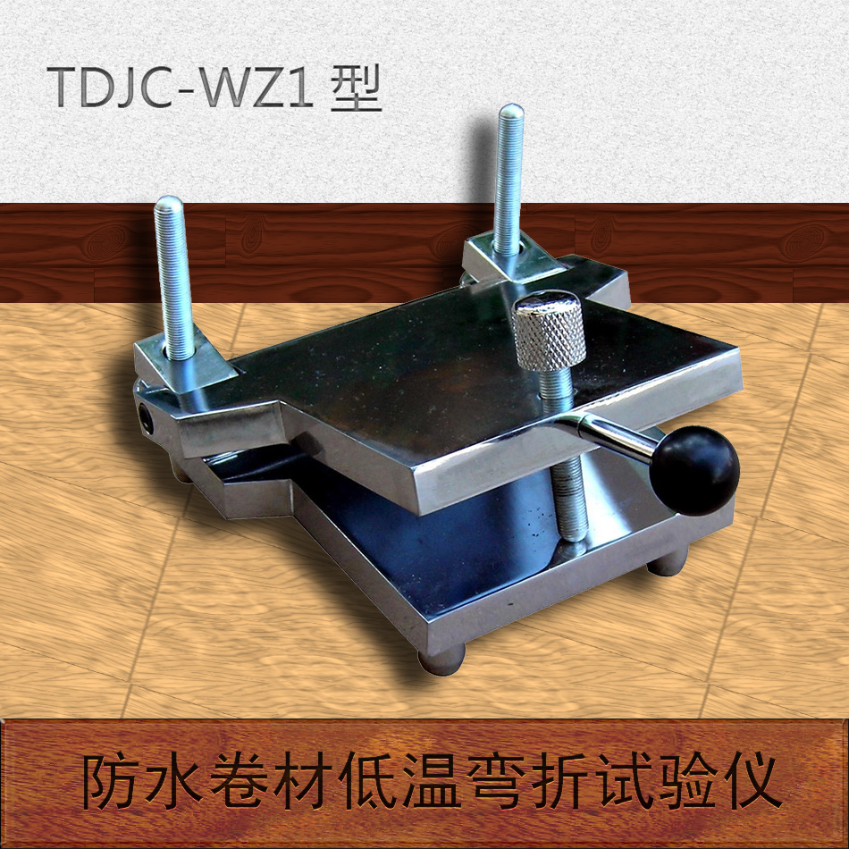 高分子防水卷材圖片/高分子防水卷材樣板圖 (1)