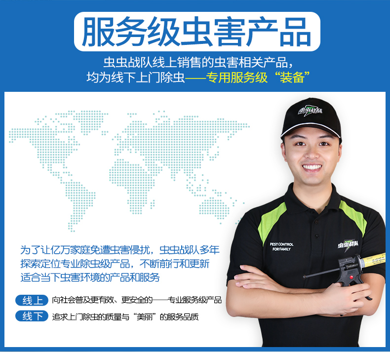 跳蚤圖片/跳蚤樣板圖 (4)