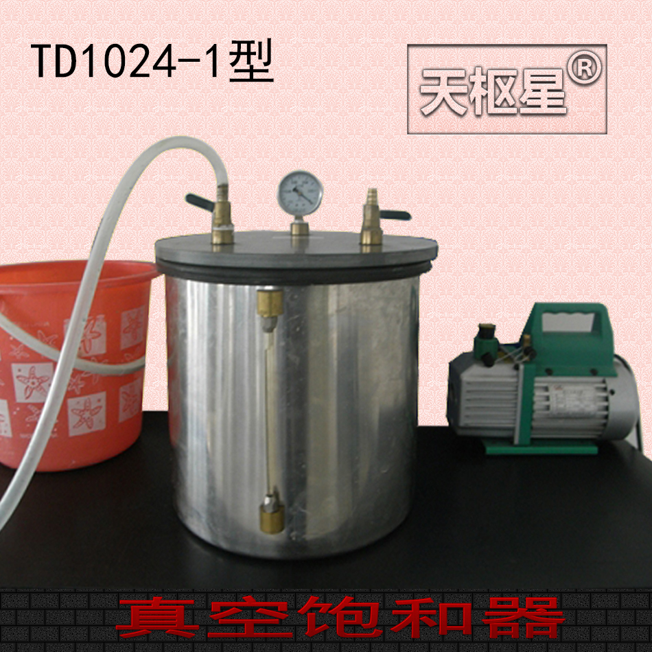 土工真空飽和試驗(yàn)裝置圖片/土工真空飽和試驗(yàn)裝置樣板圖 (2)