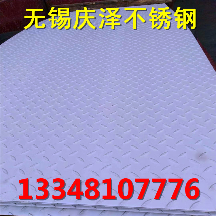 304不銹鋼板圖片/304不銹鋼板樣板圖 (4)