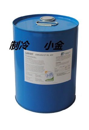 RL32H冰熊冷凍油RL32H