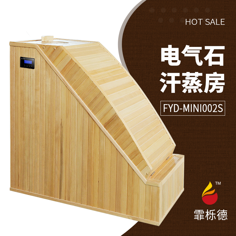 霏櫟德標準迷你半身房圖片