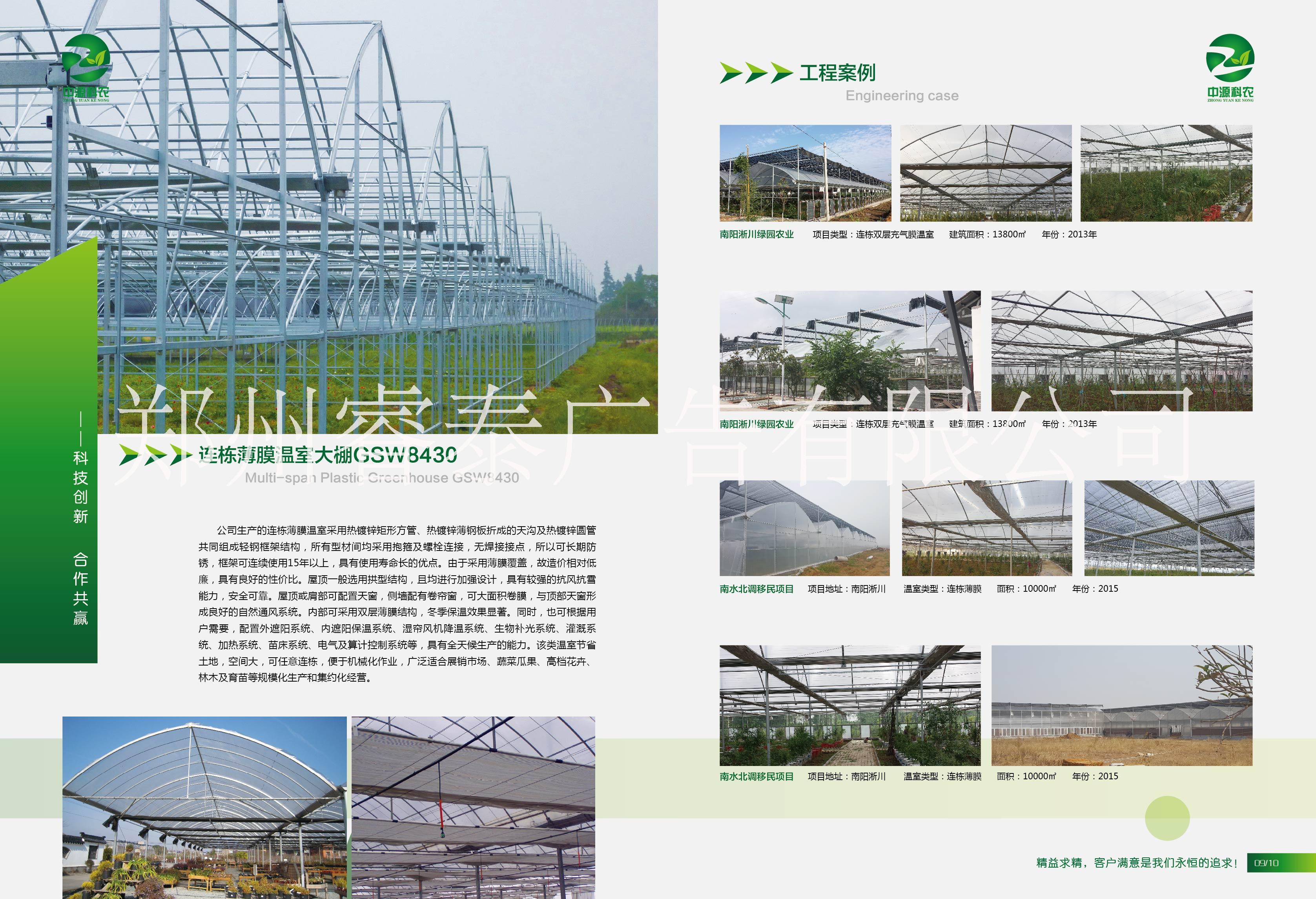 彩頁(yè)1000張190元圖片/彩頁(yè)1000張190元樣板圖 (3)