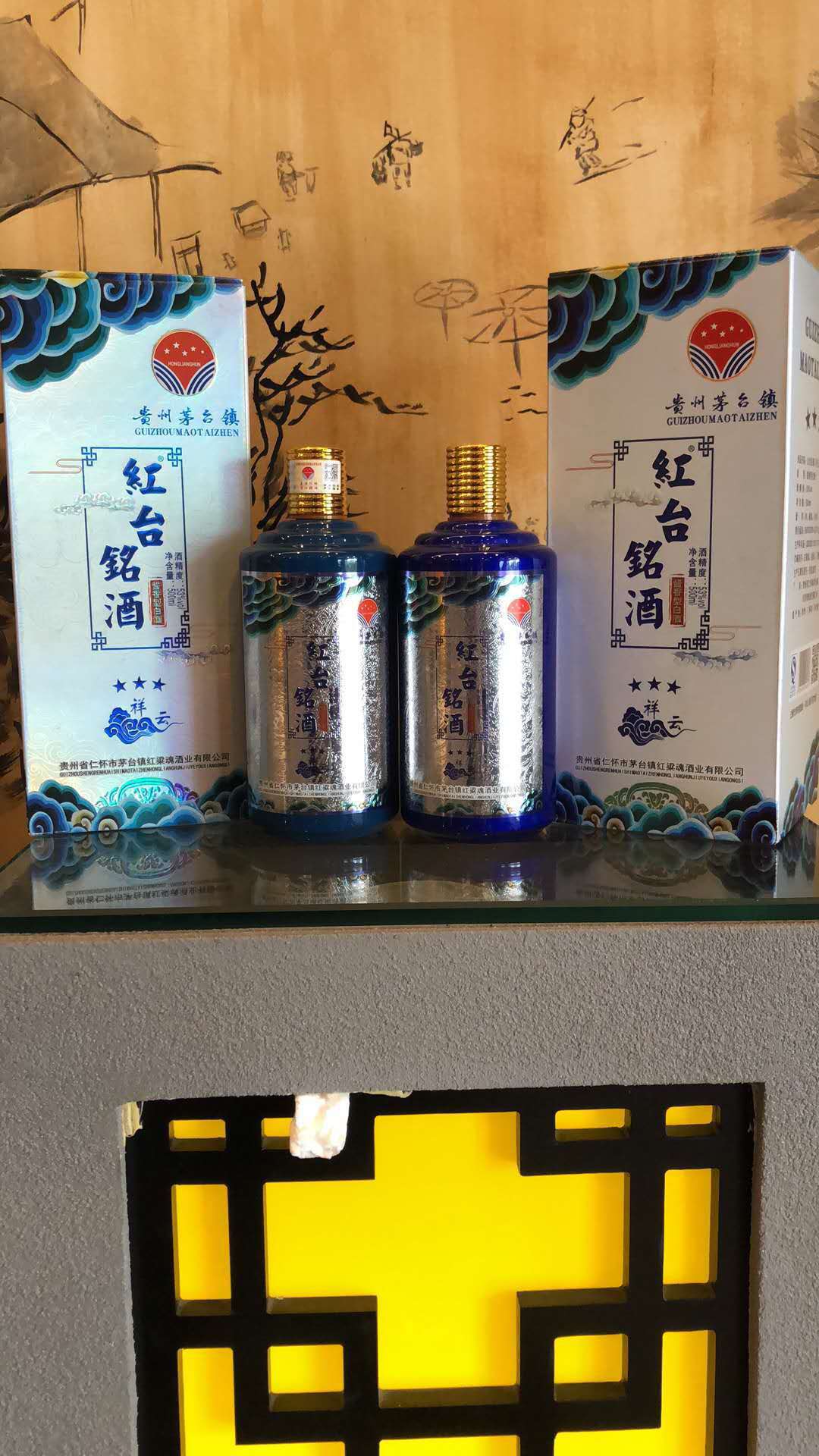 红台铭酒（祥云三星）图片