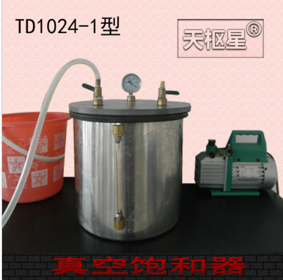 天樞星牌TD102-4型土工真空?qǐng)D片