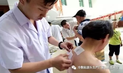 幾類人不宜貼敷膏藥？圖片/幾類人不宜貼敷膏藥？樣板圖 (1)