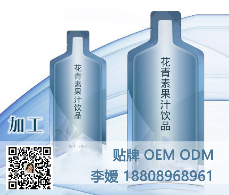 葡萄籽復(fù)合果飲圖片/葡萄籽復(fù)合果飲樣板圖 (2)
