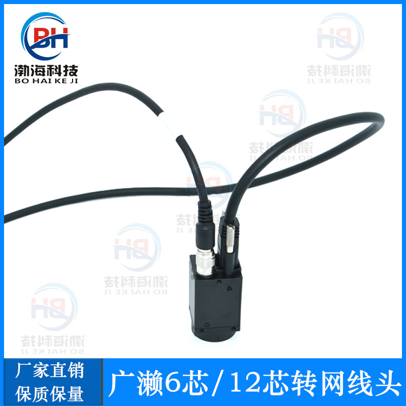 工業(yè)相機(jī)千兆網(wǎng)線圖片/工業(yè)相機(jī)千兆網(wǎng)線樣板圖 (2)