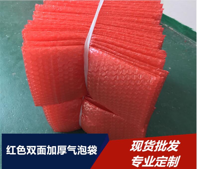防靜電紅色氣泡袋圖片/防靜電紅色氣泡袋樣板圖 (1)