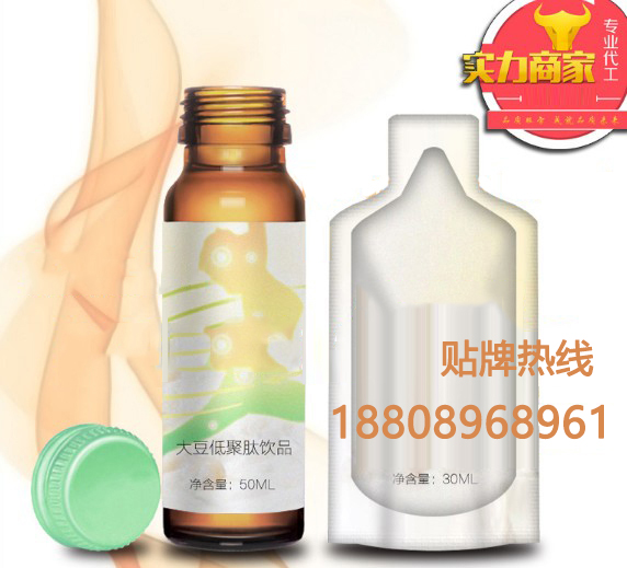 小分子肽圖片/小分子肽樣板圖 (1)