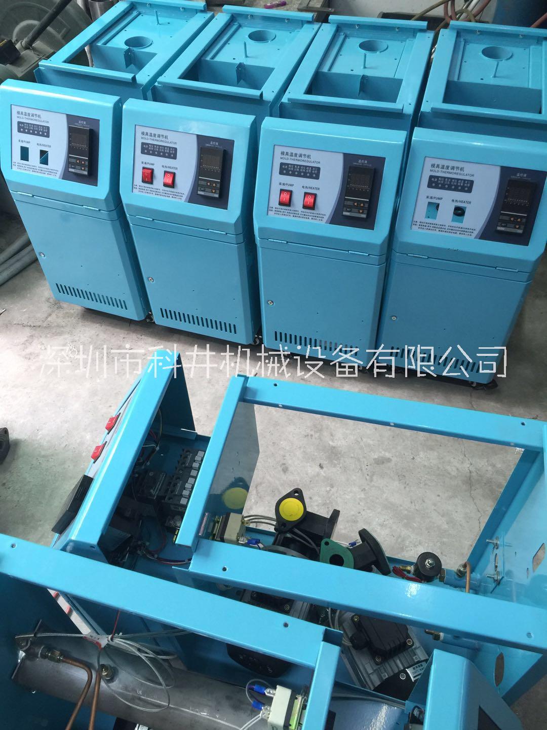 深圳模溫機直銷圖片
