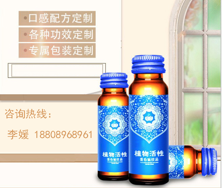 葛根解酒圖片/葛根解酒樣板圖 (2)