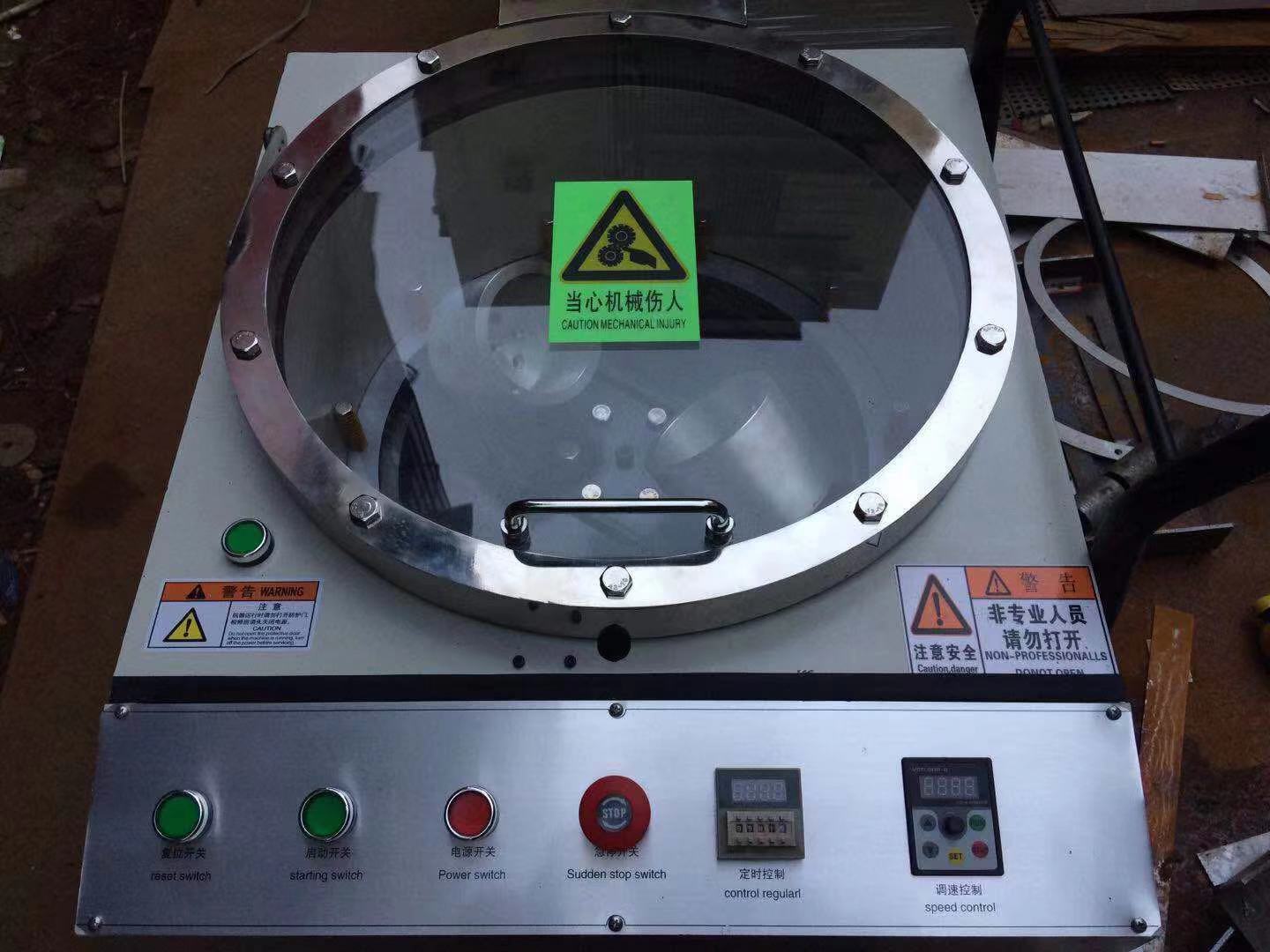 離心攪拌機圖片/離心攪拌機樣板圖 (1)