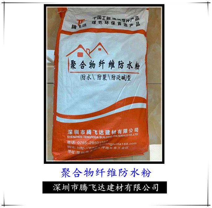 聚合物纖維圖片/聚合物纖維樣板圖 (3)