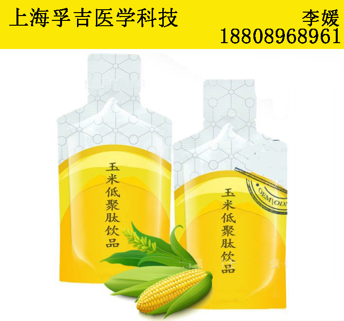 葛根解酒圖片/葛根解酒樣板圖 (3)