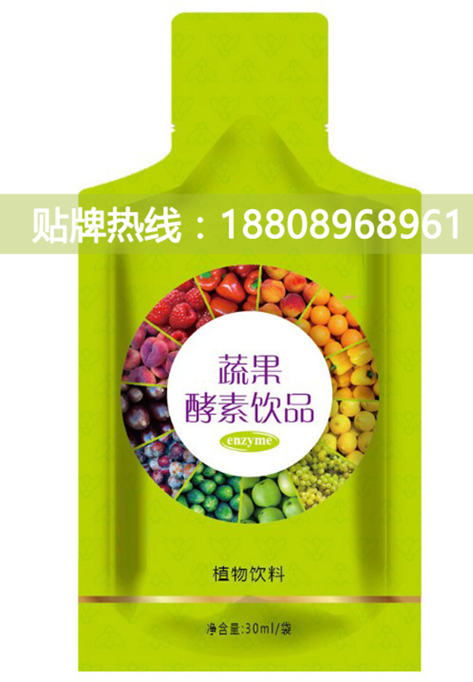 酵素口服液圖片/酵素口服液樣板圖 (1)