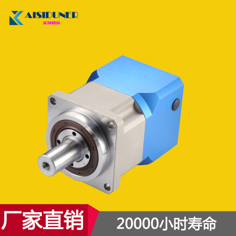 艾伺頓爾行星減速機斜齒DAB60行星減速機低噪音工業(yè)行星齒輪減速器  步進行星減速機 深圳行星減速機