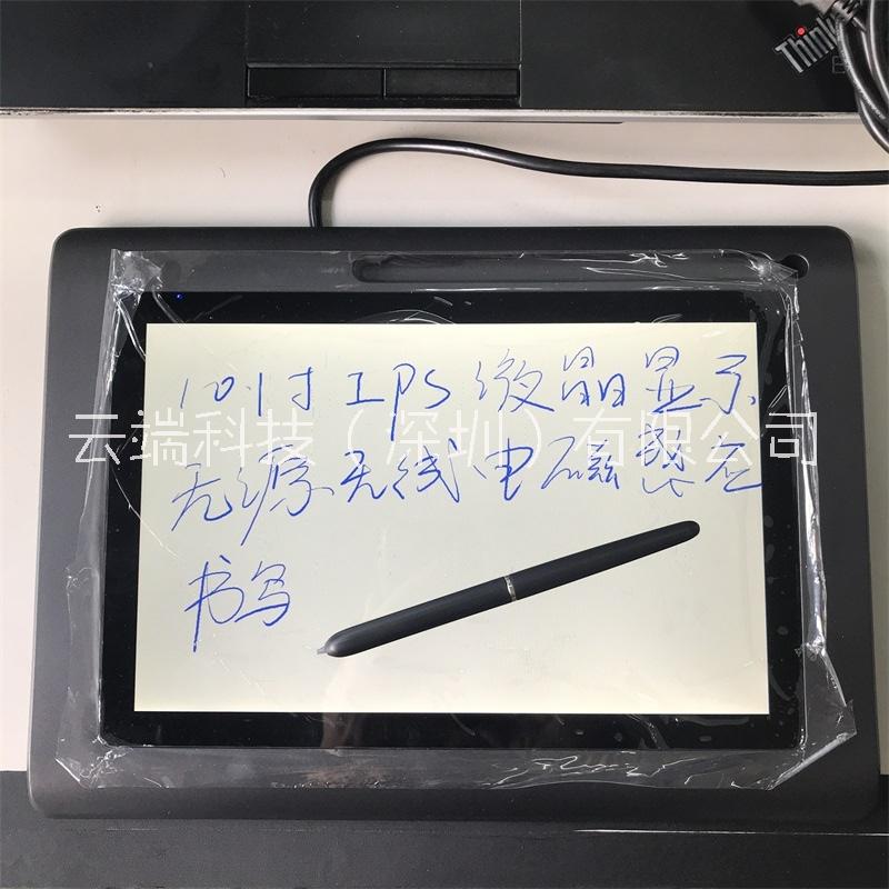 10寸電磁式簽批平板顯示器圖片/10寸電磁式簽批平板顯示器樣板圖 (4)