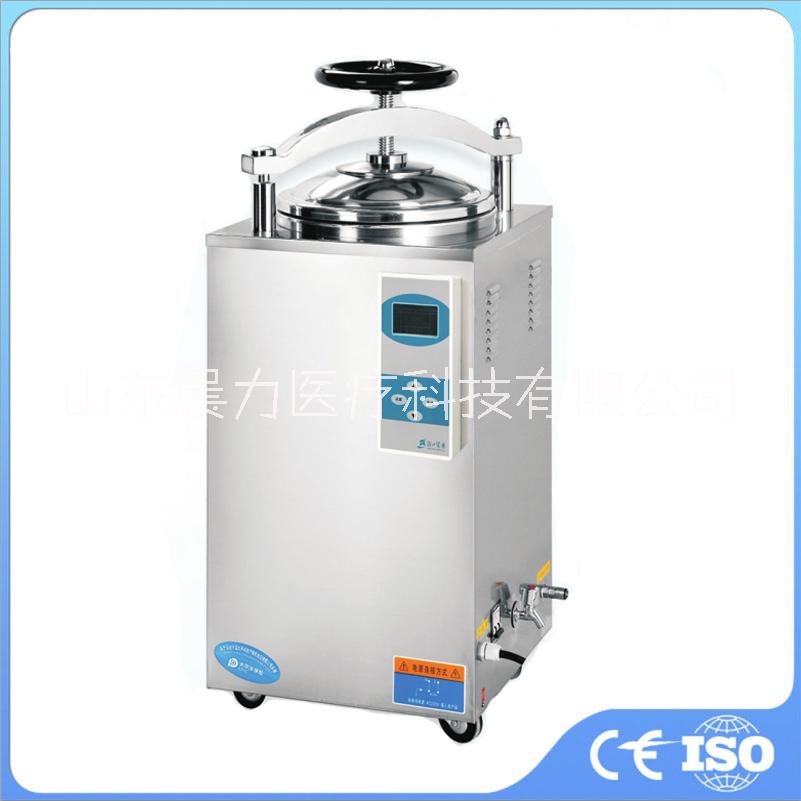 液晶顯示 數(shù)碼顯示自動(dòng)型滅菌器圖片