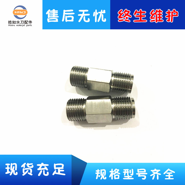 單向閥體圖片