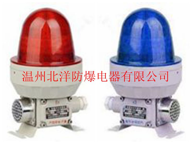 防爆聲光報(bào)警器圖片/防爆聲光報(bào)警器樣板圖 (4)