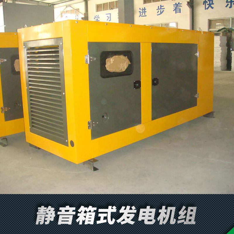 湖南靜音發(fā)電機(jī)組出租租賃圖片