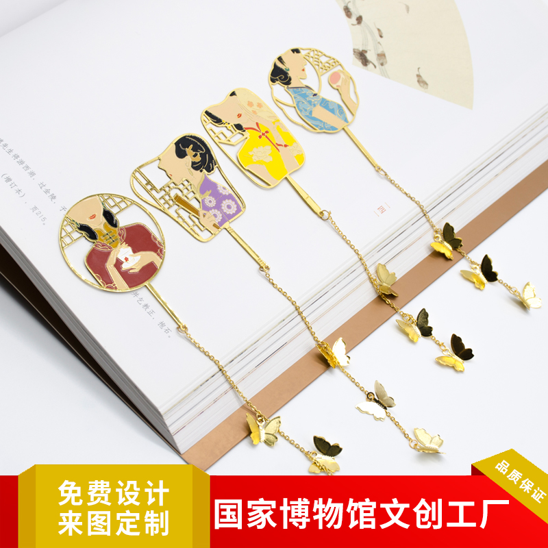 旗袍書簽圖片/旗袍書簽樣板圖 (1)