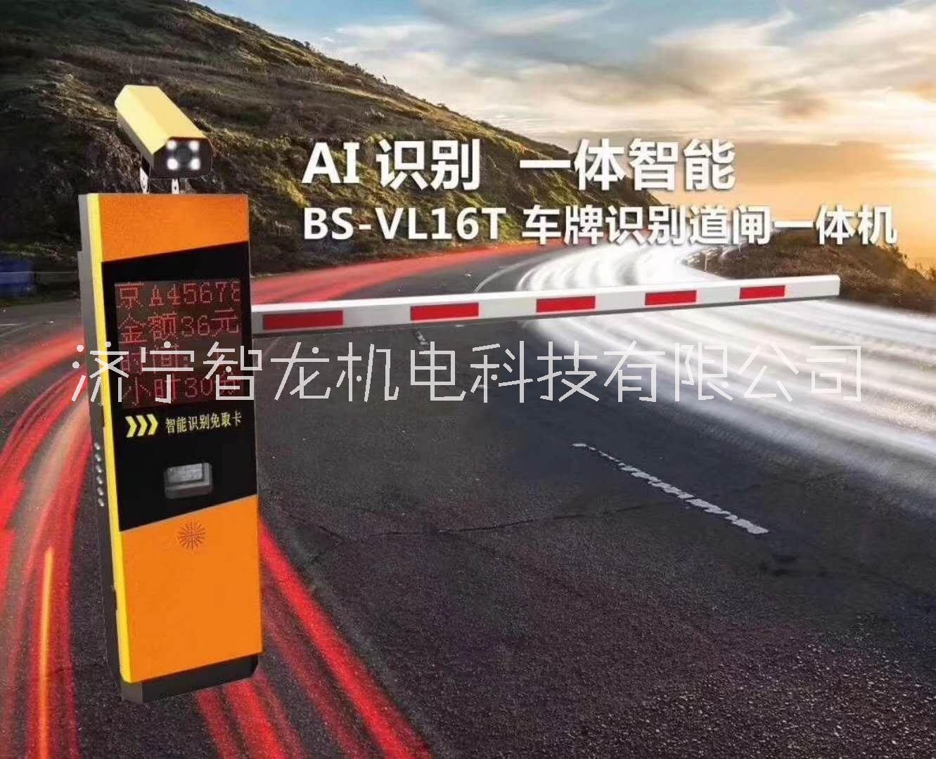 車牌識別系統(tǒng)圖片/車牌識別系統(tǒng)樣板圖 (1)