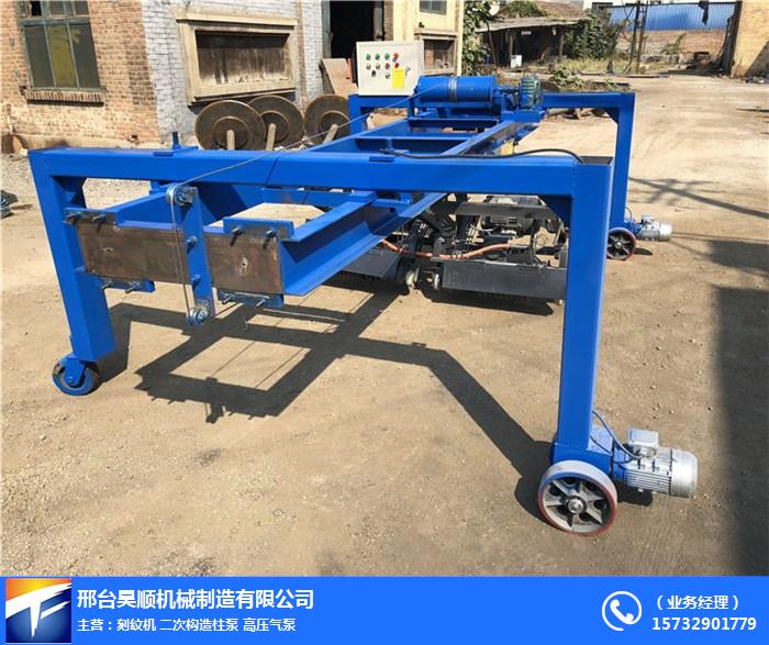 全自動(dòng)水泥公路刻紋機(jī)圖片/全自動(dòng)水泥公路刻紋機(jī)樣板圖 (2)
