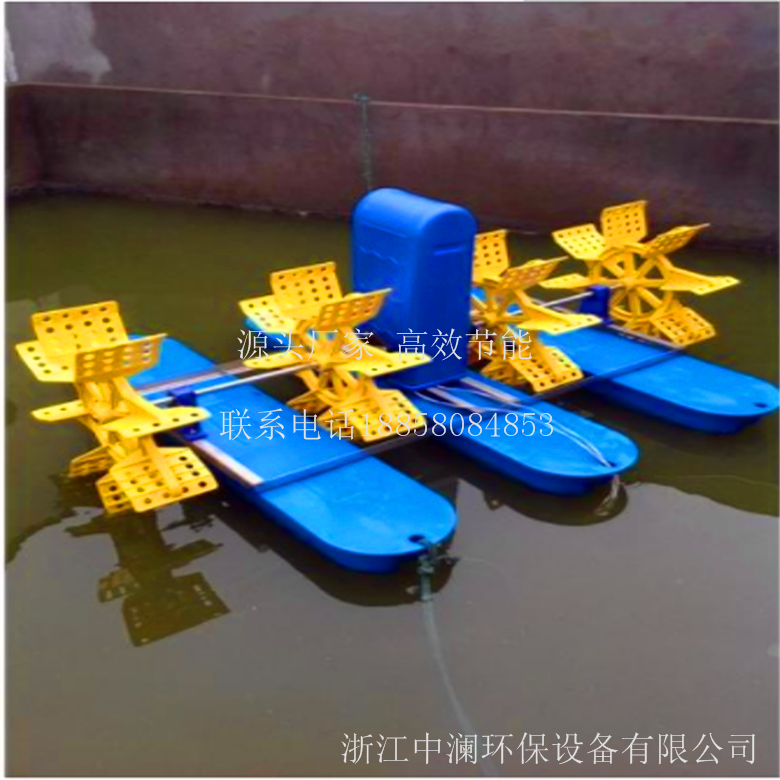 水車式增氧機(jī)圖片/水車式增氧機(jī)樣板圖 (1)