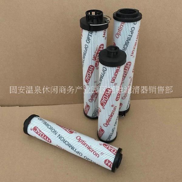 替代賀德克液壓油濾芯圖片