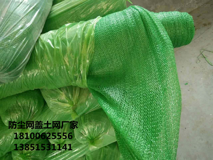 防塵網(wǎng)圖片/防塵網(wǎng)樣板圖 (1)
