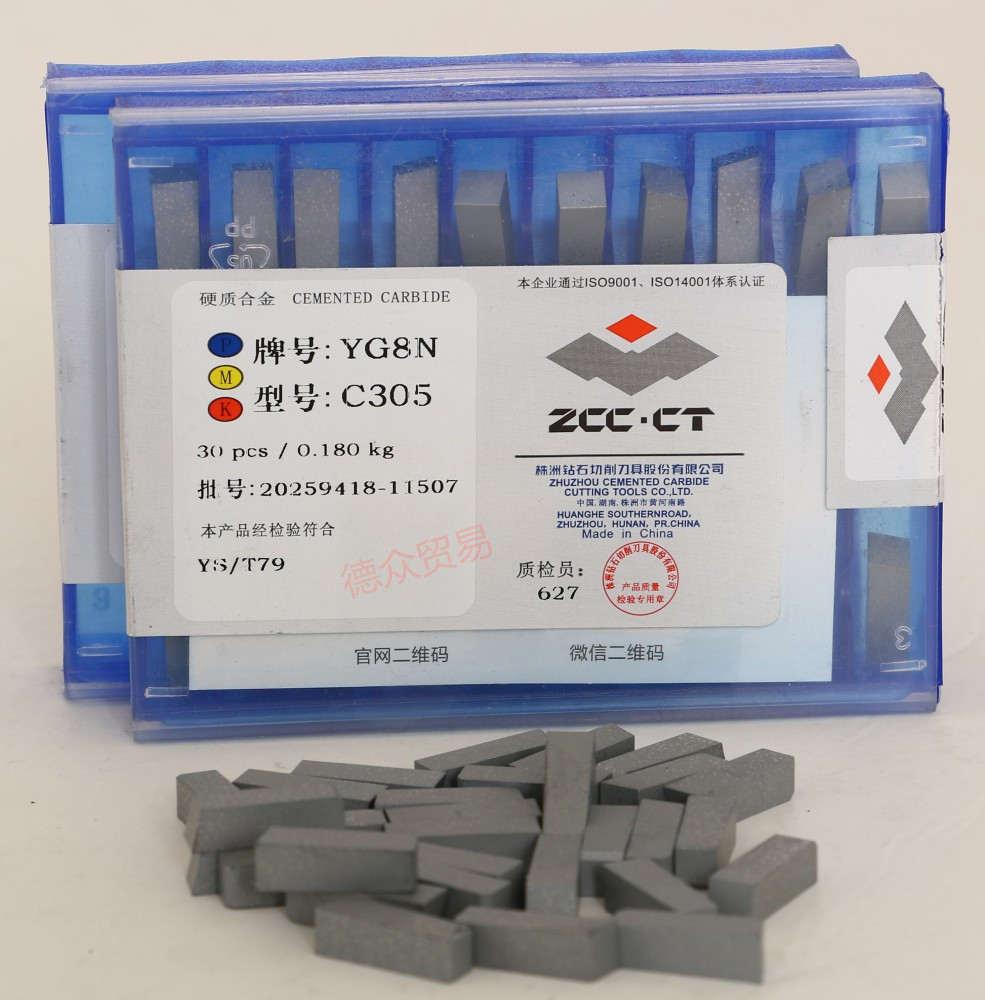 株洲鉆石硬質(zhì)合金刀片YG3圖片/株洲鉆石硬質(zhì)合金刀片YG3樣板圖 (3)