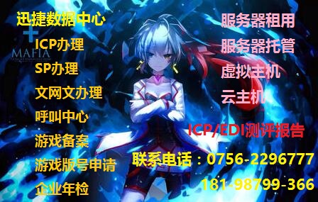 電信業(yè)務(wù)圖片/電信業(yè)務(wù)樣板圖 (1)