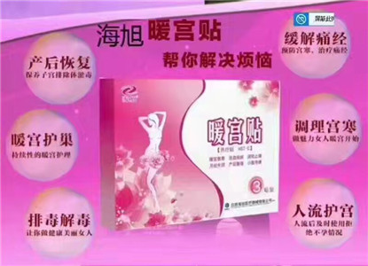 婦產(chǎn)科圖片/婦產(chǎn)科樣板圖 (1)