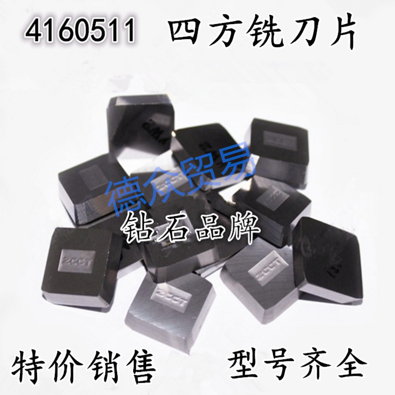 株洲鉆石硬質(zhì)合金*YT15YT14YW1YW2YT5YG6YG8 4160511