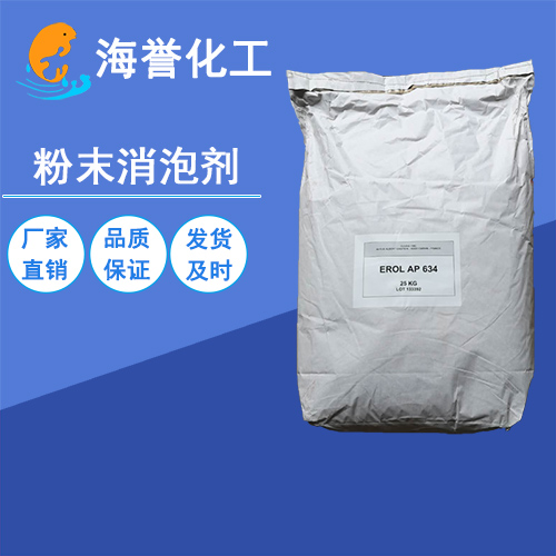 粉末消泡劑圖片/粉末消泡劑樣板圖 (1)