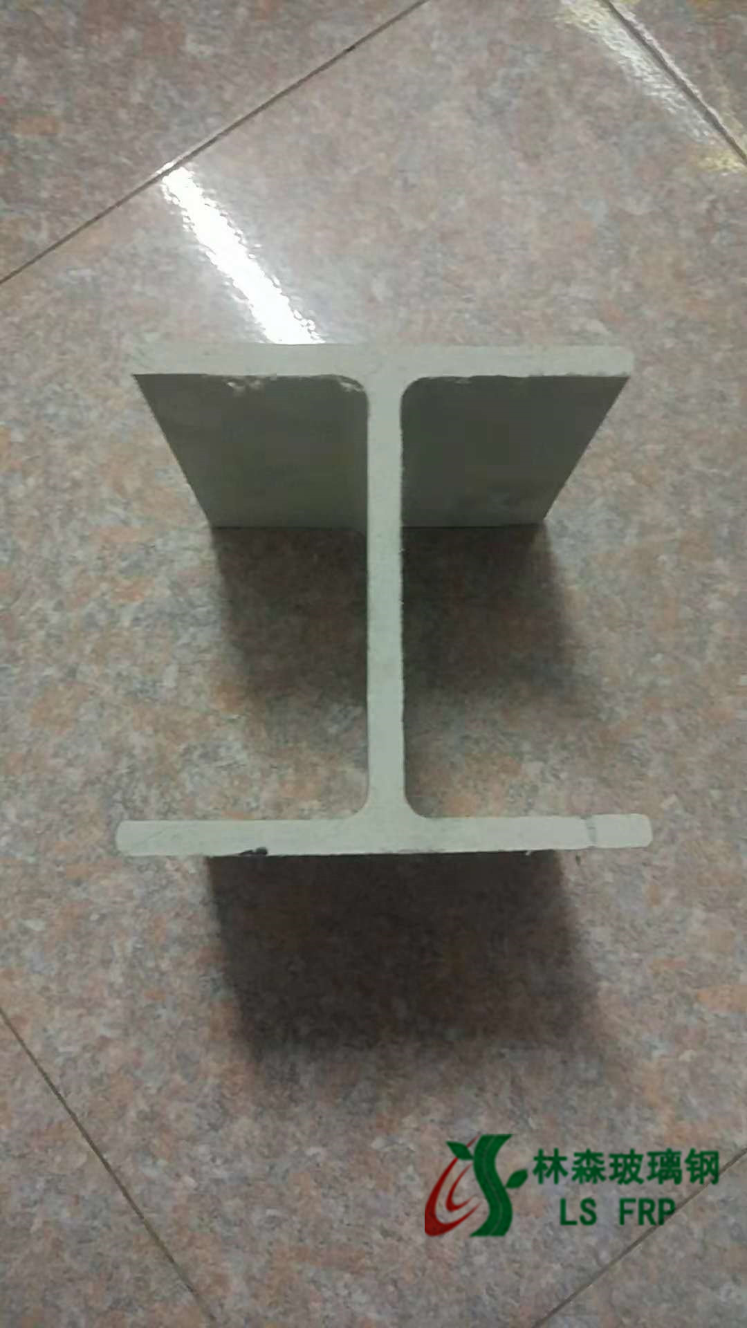 玻璃鋼拉擠型材  玻璃鋼工字鋼 生產廠家江蘇林森廠家直銷