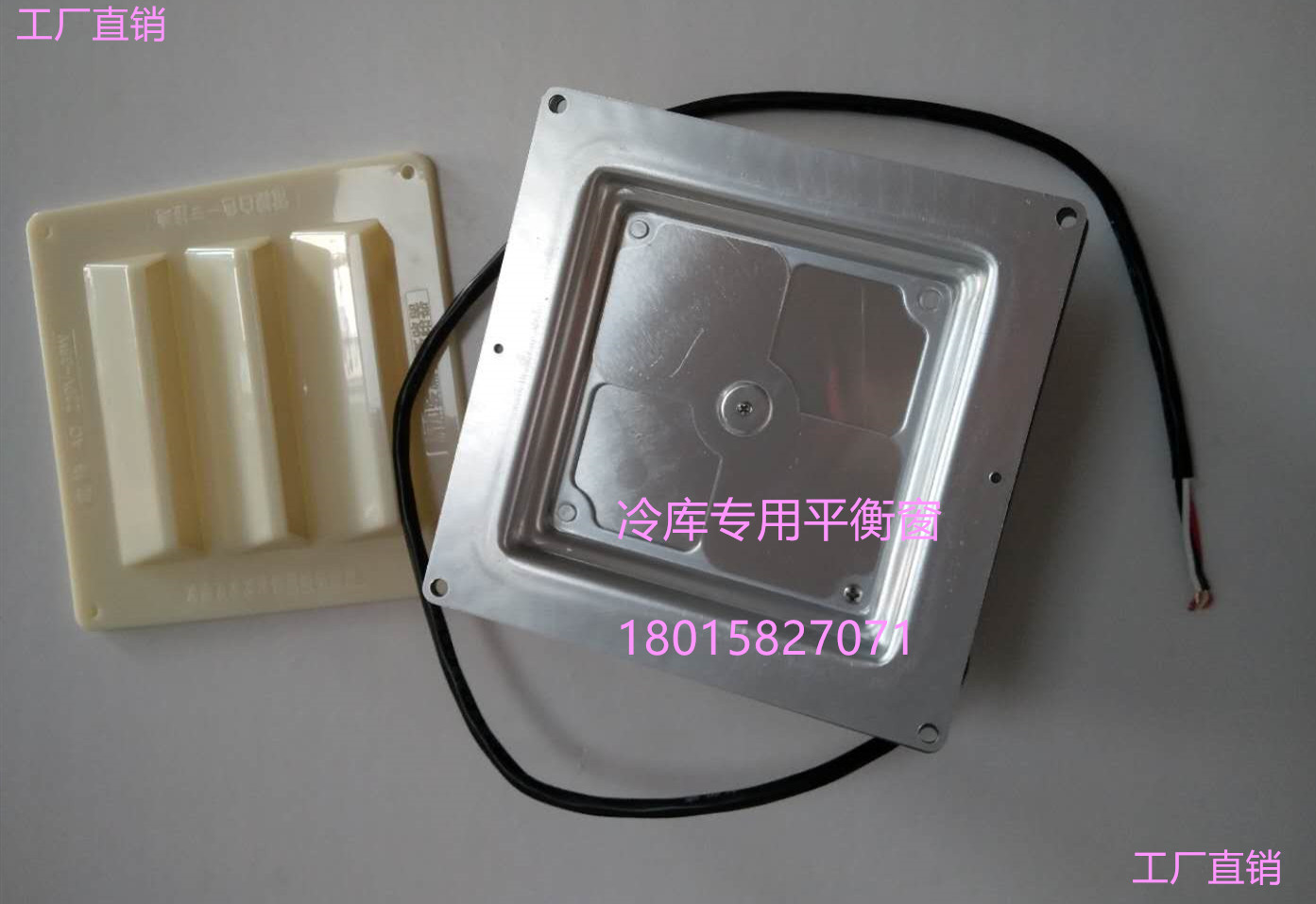 冷庫專用平衡窗220圖片/冷庫專用平衡窗220樣板圖 (3)