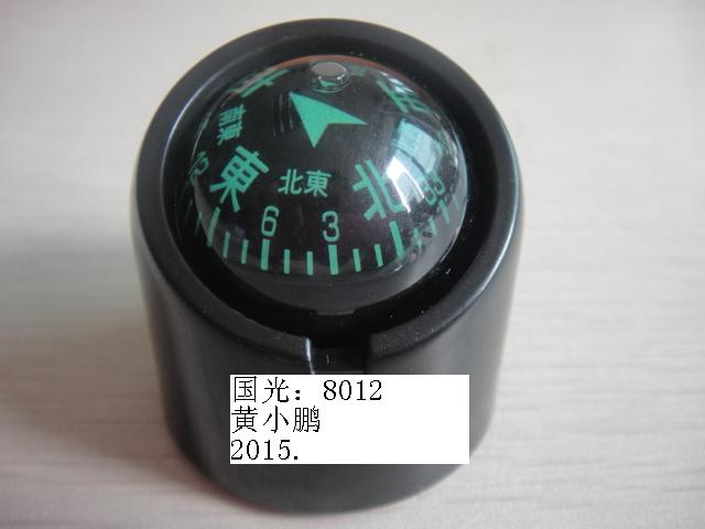 深圳廠家供應(yīng) 球形指南針 鑰匙扣圖片/深圳廠家供應(yīng) 球形指南針 鑰匙扣樣板圖 (1)