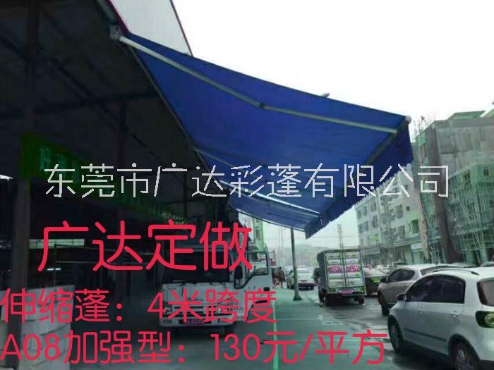 戶外推拉篷圖片/戶外推拉篷樣板圖 (3)