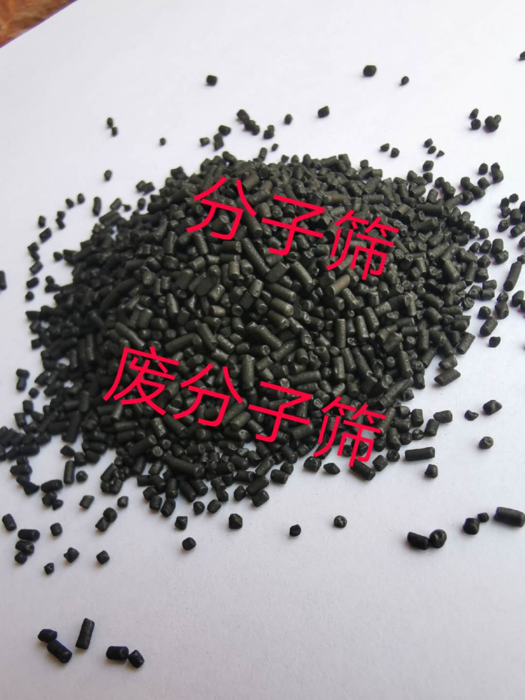 分子篩圖片/分子篩樣板圖 (3)