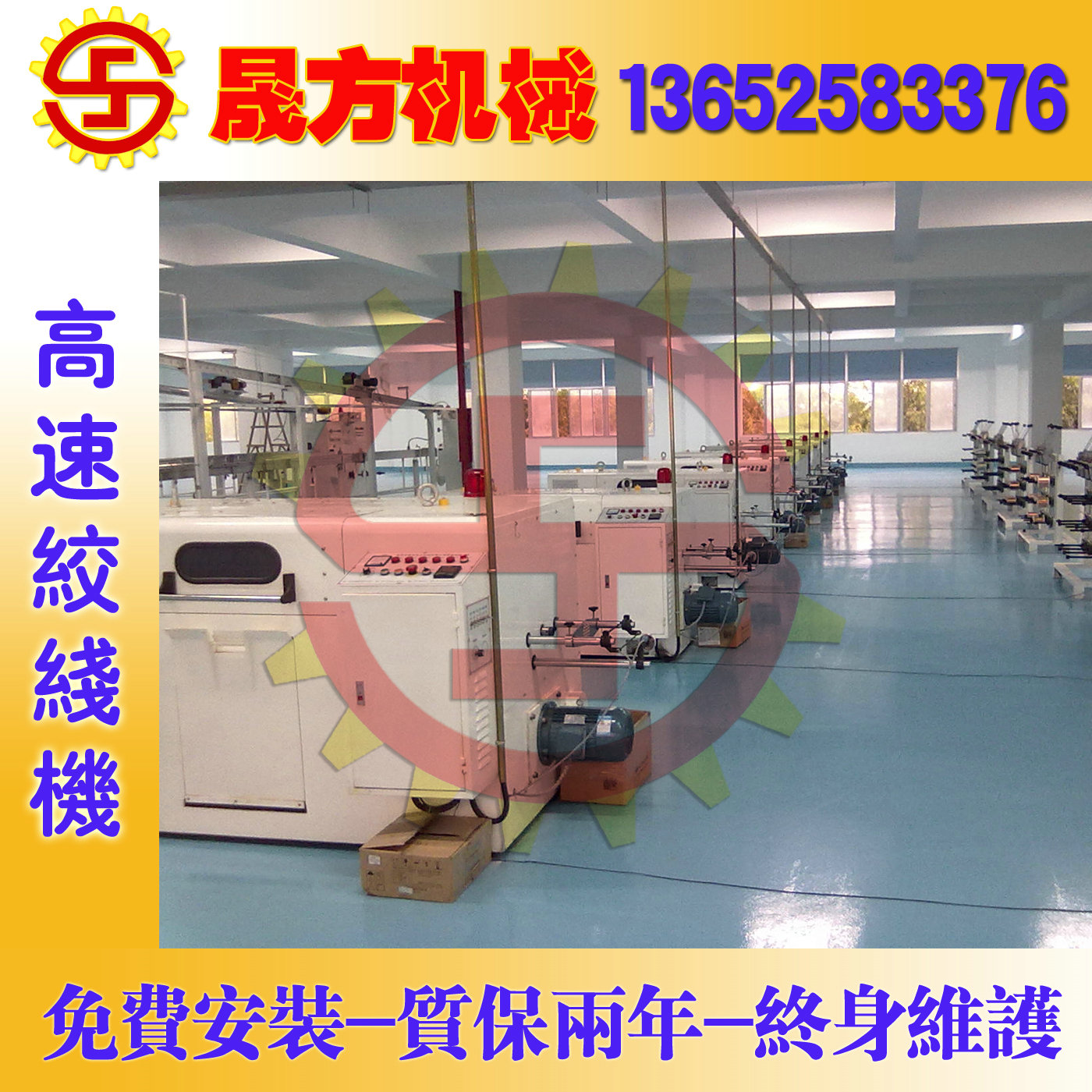 高速絞線機(jī)圖片/高速絞線機(jī)樣板圖 (4)