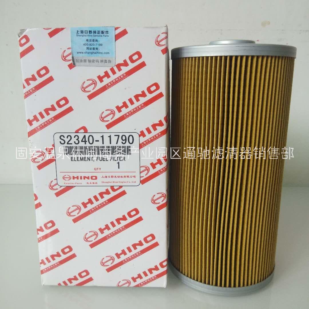 通馳銷(xiāo)售燃油濾芯11790圖片