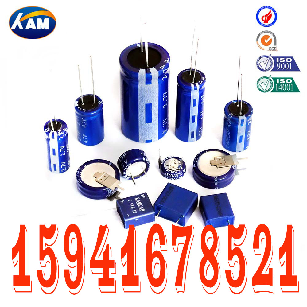 廣東超級(jí)電容器5.5V0.33F大功率法拉電容