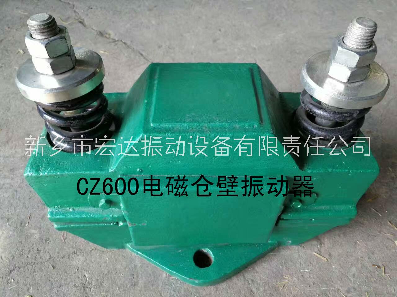 倉(cāng)壁振動(dòng)器圖片/倉(cāng)壁振動(dòng)器樣板圖 (3)