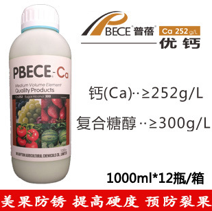 進口葉面肥 果頓普蓓優(yōu)鈣圖片