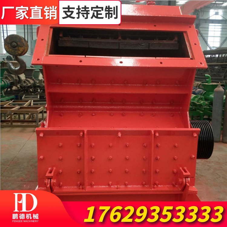 反擊碎石機圖片/反擊碎石機樣板圖 (1)