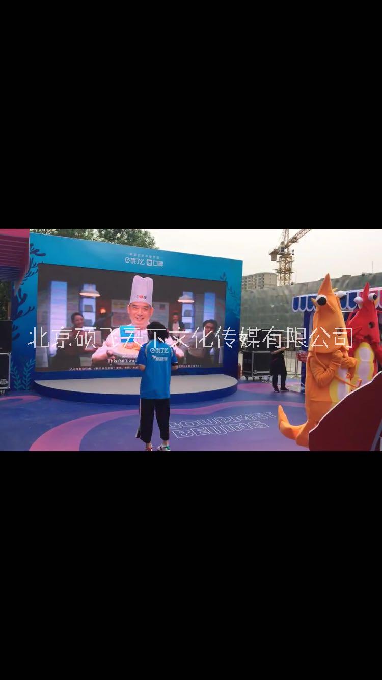 led大屏幕租賃圖片/led大屏幕租賃樣板圖 (3)